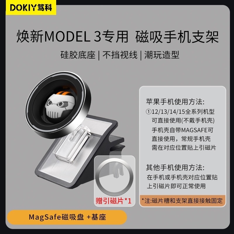 跨境爆款车载磁吸手机支架汽车导航出风口固定可旋转导航支架批发|undefined