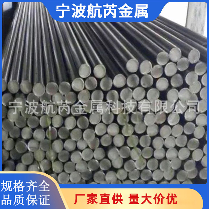 45#碳素钢光圆45#圆钢45#冷拉方钢六角钢棒45#钢材圆棒45号钢板
