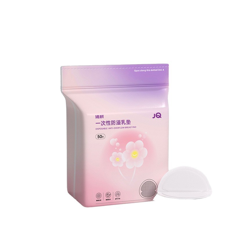 婧麒防溢乳垫一次性超薄防漏隐形哺乳期胸垫日夜干爽秋冬产后超薄|undefined