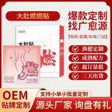 Ұ�����ݴ���N�����N�S��OEM���l�����N�p���N�ӟ�ȥ���N�����N