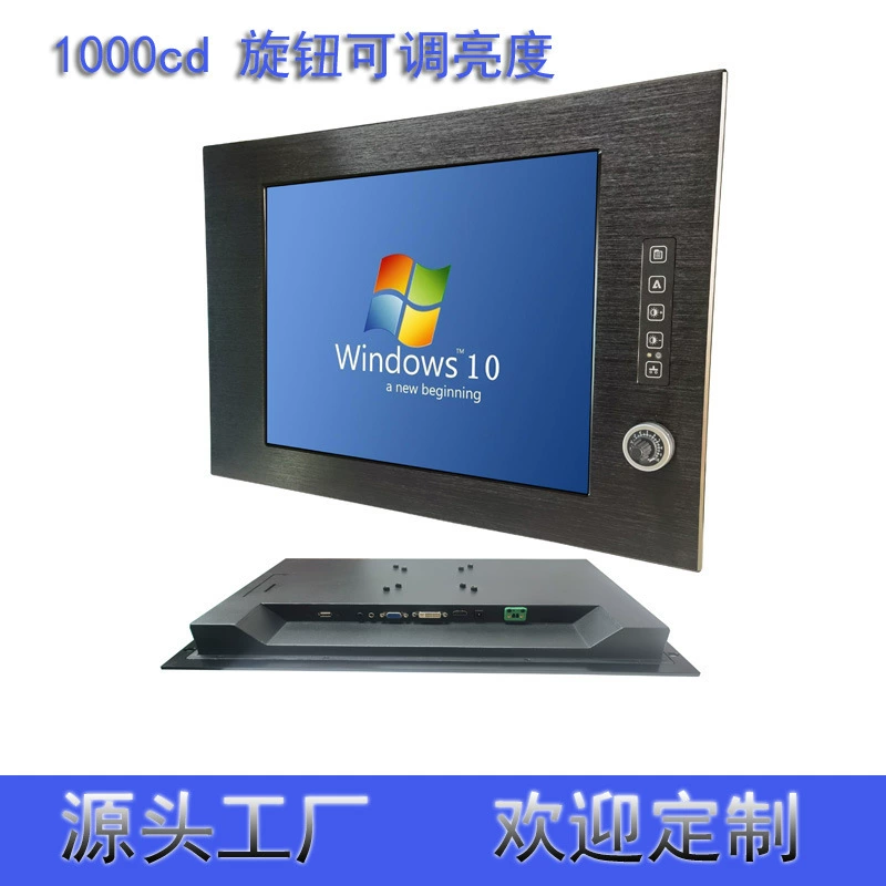 Судовая ручка яркости 1000cd регулируемая светочувствительный встроенный полный угол обзора HDMI промышленный сенсорный экран DP-монитор