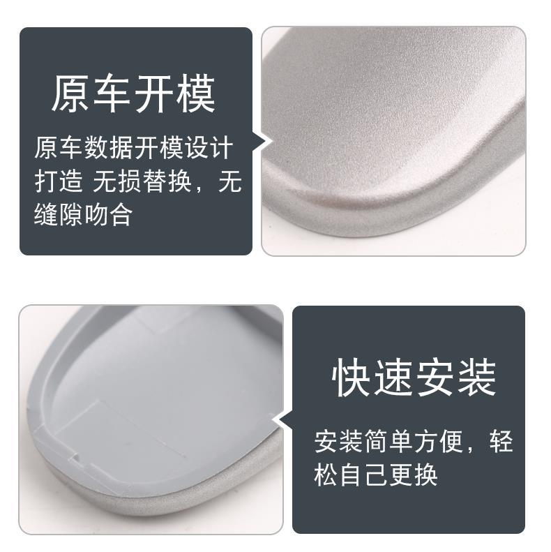 Suitable for Volkswagen New Santana POLO Tiguan Sagitar Door Outer Handle Small Cover Outer Handle Key Cover Blocking Cover