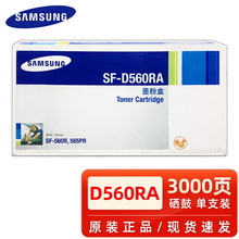 ԭ�b����SF-D560RA ����ī�ۺ�ī��SF-565PRC 560R 560RC 565PR