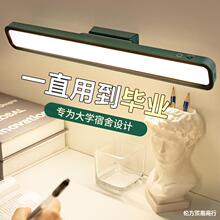 台灯护眼学习宿舍床头灯磁吸酷毙灯床上用充电照明灯小夜灯