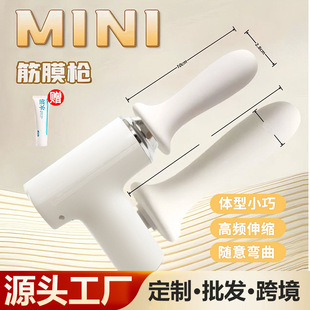 Fascia Gun Muscle Massager Mini Relaxation Men's Special Multi-Functional Telescopic Massage Artifact for Girls