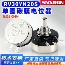 ��Ҏ��RV30YN20S��Ȧ̼Ĥ�{���λ��1K 2K 5K 50K 100K�̶�Ƭ���o