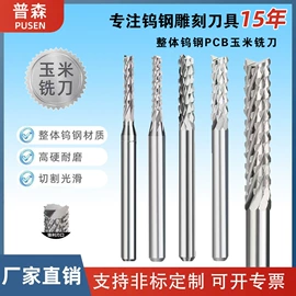 雕刻刀;切刀;其他刀