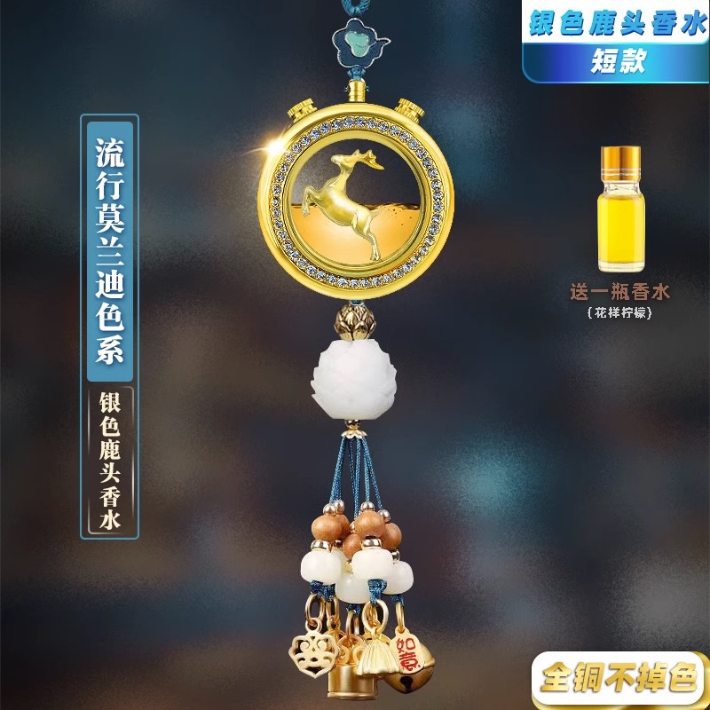 [2023 뜨거운 폭발] 황금 새끼 사슴-가벼운 럭셔리 초승달 사슴-모란디 여섯 보물 펜던트