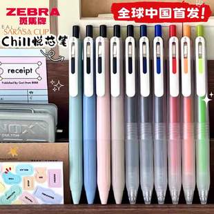 ZEBRA���Rĥɰ�F�U͸�����ԹP��ɫ��о�P�W����ɫ��ԇˢ�}�PJJ118