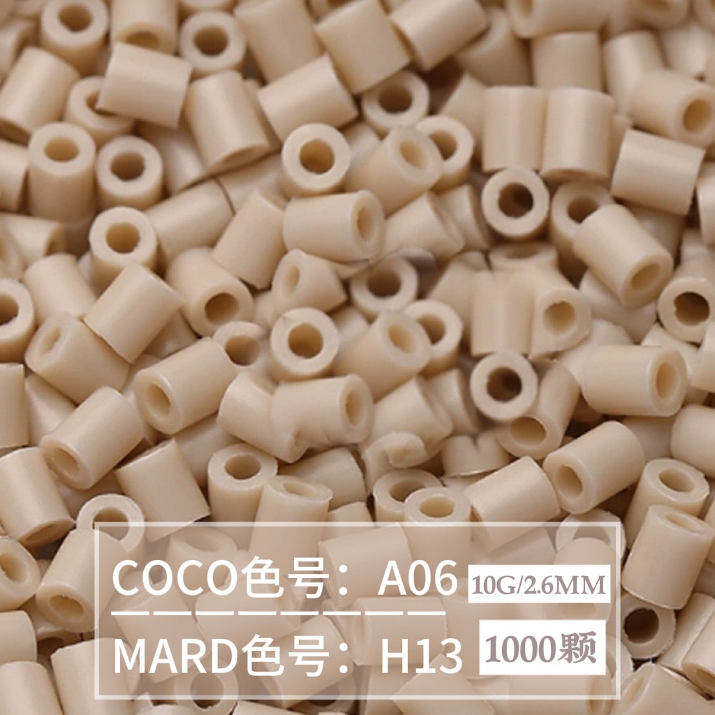 【H13】10g bag