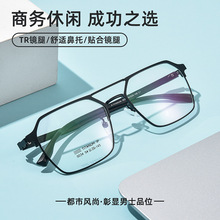 5034TX����ʿ˫���������۾��������������о������쳱���۾�