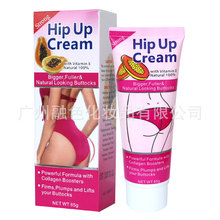 羳QIANSOTOľ˪̝βĦoPapaya Butt Cream