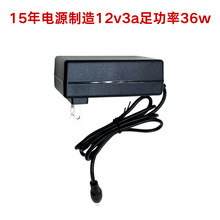 ŷ������12v3a��Դ��������������ǰ�Ħ��led��Դ36w��ʾ��