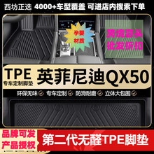 �m��Ӣ�����QX5015-17��18-25��܇tpeȫ�������ö���TPE��܇�_�|