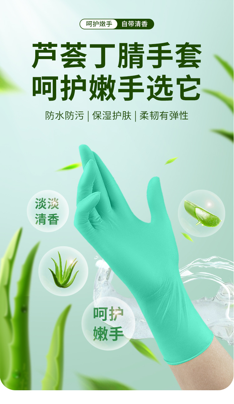 12寸丁腈手套鸿锐