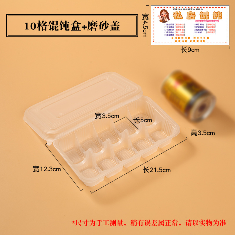 Caja de embalaje de la casa privada, caja de caos desechable para llevar, caja de ingestión de nubes, almacenamiento de congelación comercial