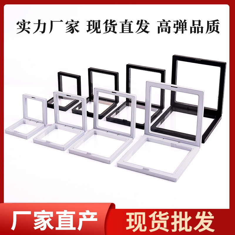 Pe Film Suspension Box Jewelry Box Anti-Oxidation Jewelry Box Ring Necklace Jewelry Storage Wearable Nail Jewelry Display Box Pe Film Suspension Box Jewelry Box Anti-Oxidation Jewelry Box Ring Necklace Jewelry Storage Wearable Nail Jewelry Display Box