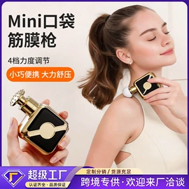 卷发/直发器;筋膜枪;化妆镜