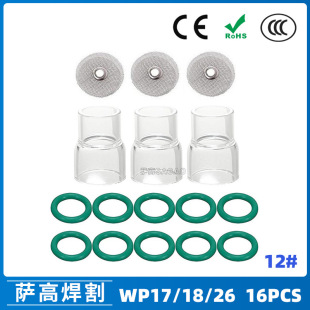 �羳�廡�����WP17/18/26����͸������12#�͸ߜ؇���ʯӢ��16PCS