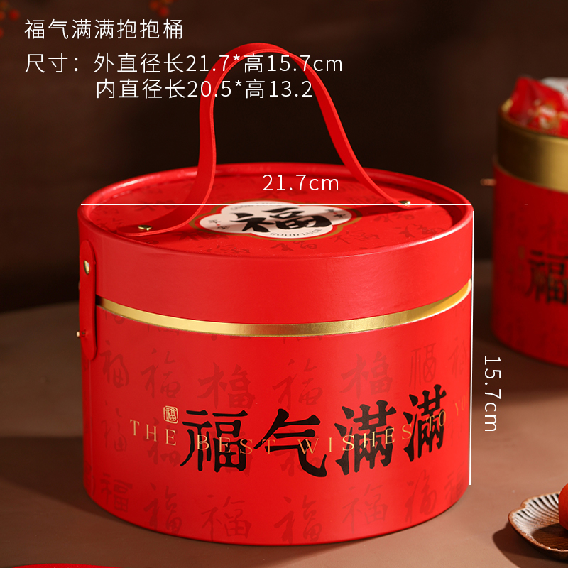 La bendición está llena de abrazos