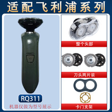 �m���w������횵�rq311���^rq310 rq312 370 320 350 330 360���