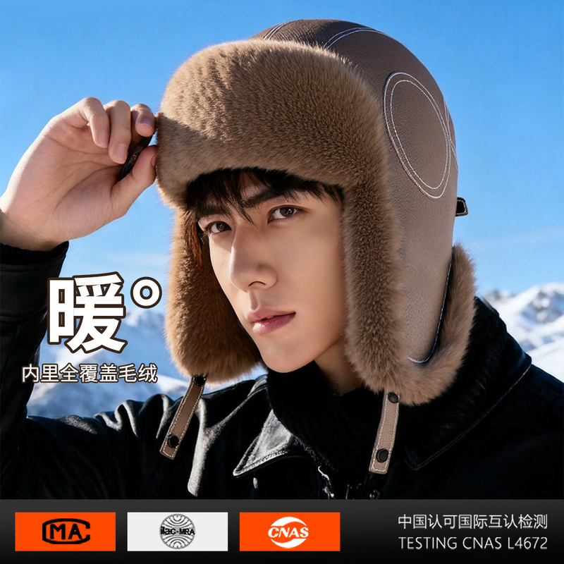 Lei Feng Men's Winter Pilot Northeast Cold-proof Hat Women's Riding Ear Protection Warm Winter Subzero Freezing-proof Hat