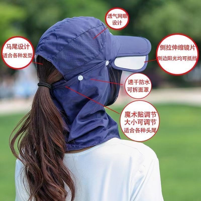 夏の日焼け止め帽子女性の顔を隠すベールマスク三合一帽子自転車防風紫外線防止屋外採茶帽|undefined