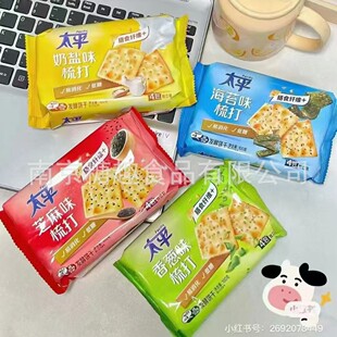 ̫ƽ�K������}֥�麣̦���[ζ�����ʳ�k����������c����ζ�