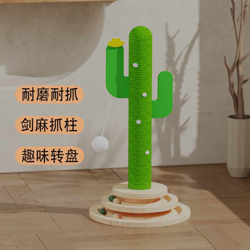 Cactus, gato mascota, juguete, plataforma giratoria, columna de agarre, marco de escalada para gatos resistente al desgaste para gatos de madera maciza