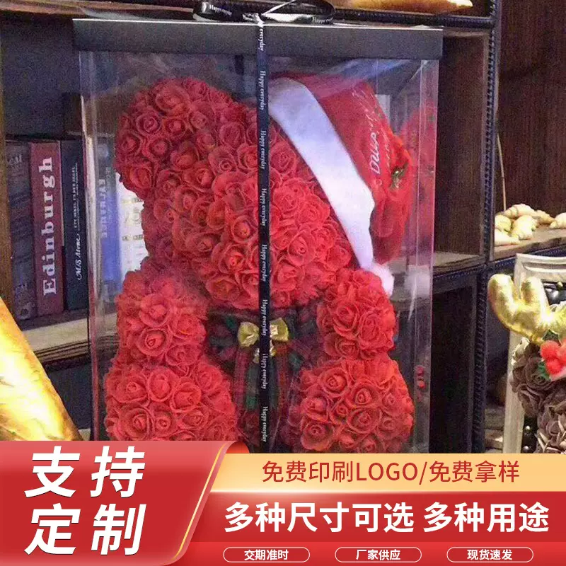 情人节透明礼物盒空盒高级感男女生包装盒生日礼品盒大号玩偶礼盒