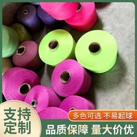 棉纺纱;绳子类;混纺、合股纱