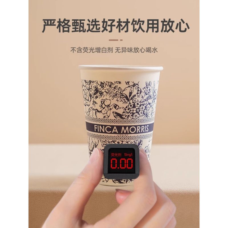 清清美一次性纸杯繁花杯子家用加厚加硬防烫大号高级咖啡饮品水星|undefined
