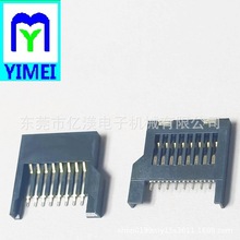 Դ�^�S��ֱ�NTF����ȫ���Ϳ���(MICRO SD)TF����ȫ��8P�惦������