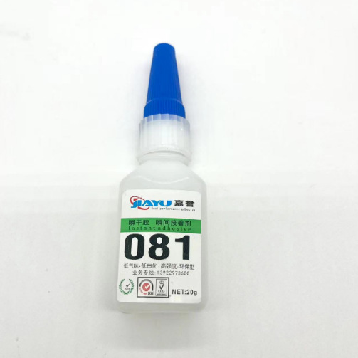 厂家直销081瞬干胶塑料金属通用型