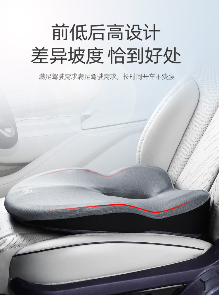 Car Seat Cushion Memory Foam Office Chair Pad Student Stool Thickened