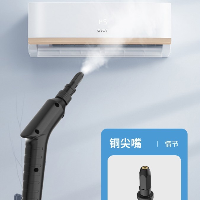 蒸気洗浄機高温高圧消毒家庭用エアコンキッチンレンジフード洗浄機速熱式クロスボーダー卸売り|undefined