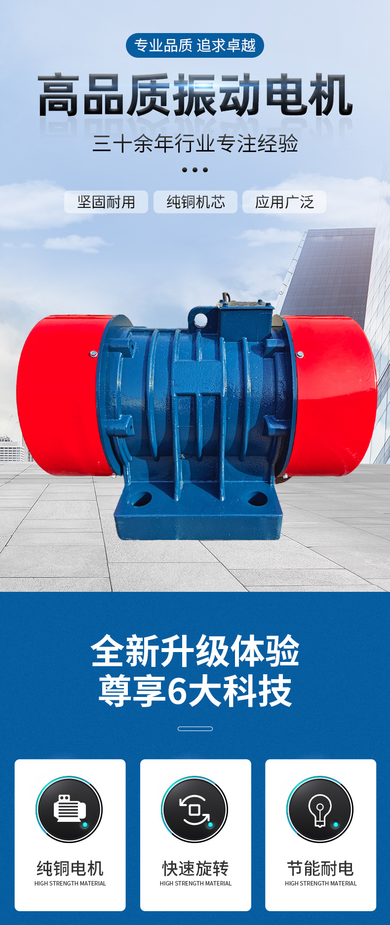 振動(dòng)電機(jī)xq---副本_01.jpg