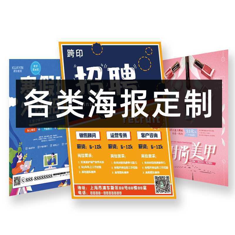 チラシ印刷、無料デザイン制作、広告パンフレット印刷、カラーページカスタマイズ、シングルページ 70% off ページカスタマイズ|undefined