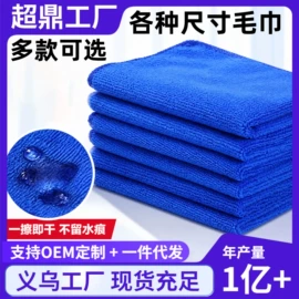 汽车清洁工具;湿巾纸;防虫防蛀