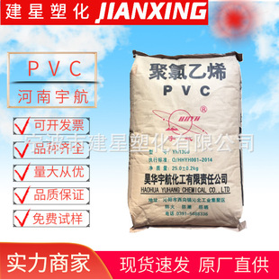 PVC ��A�  YH1000 �D������ ͨ�� PVC�� PVC�� ���� ��Ҧ����