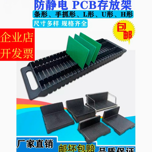���o�pcb���żܾ�·���ɫ���D��smt���ϼ��·�����D����бP