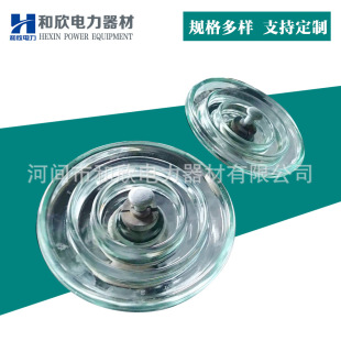 Glass standard insulator U70BP/146 antifouling glass insulator string manufacturers supply specifications