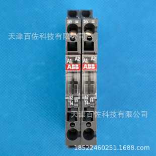 RBR121-24VUC relay RBR121-24VUC terminal relay ABB relay