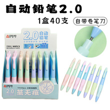 �Ԅ��U�P2.0���ӳ�оС�W�����˻���U�P����ʽ�U�P40֧�����P��