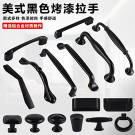 家具五金;家具拉手;脚轮