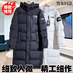 莆田高版本北长款羽绒服过膝冬季连帽羽绒服保暖男女款防风防寒