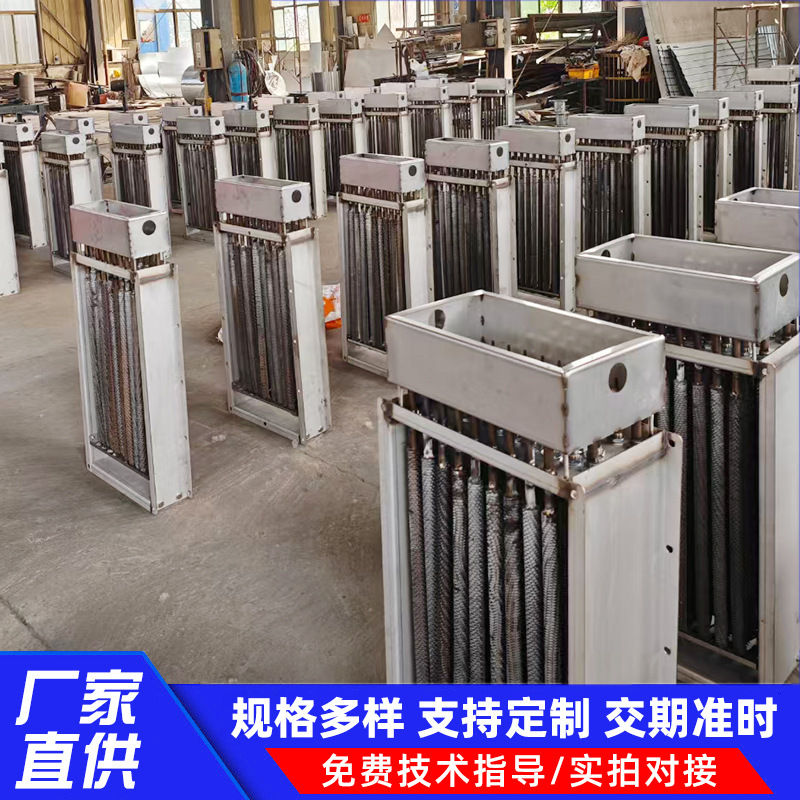 不锈钢翅片加热管散热片U型W型烘干机烤箱风管式电加热器耐高温|undefined