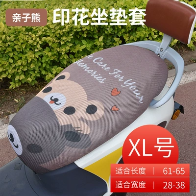 Electric car cushion Cartoon Design, Electric Vehicle Seat - parent-child-bear-xl-size-thickened-3d-honeycomb-seat-cover