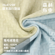 ��ë�q�Ứ���� �¿��ﶬ280g��ů����ë�q�H�wŮ�bë��ͯ����