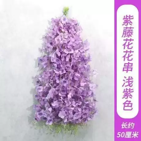 Light color encrypted wisteria flower string